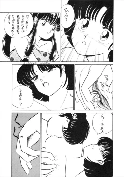 Page 15 of NANTOKA NARUDESHO! 2