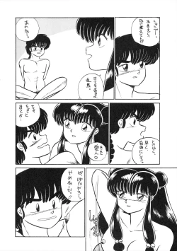 Page 22 of NANTOKA NARUDESHO! 2