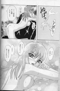 Page 33 of Lunch Box 32 - Toshishita no Onnanoko 3