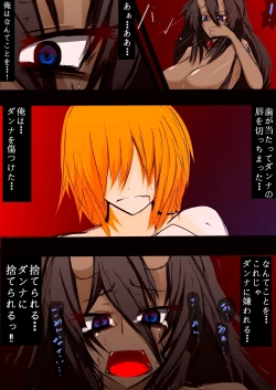 Page 23 of Kowamote Oni Musume Onee-san no Manga