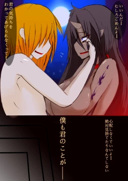 Page 24 of Kowamote Oni Musume Onee-san no Manga