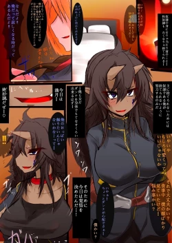 Page 7 of Kowamote Oni Musume Onee-san no Manga