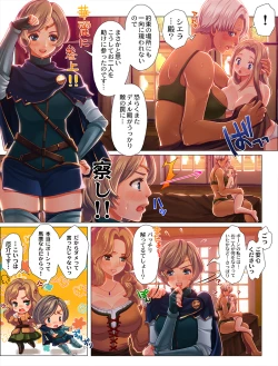 Page 20 of Oogarasan ga Berochuu o Makuru Manga.