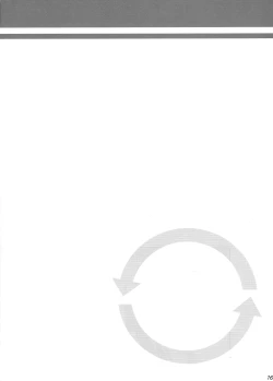 Page 15 of Ebinyanyanya!