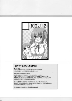 Page 16 of Ebinyanyanya!