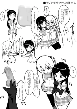 Page 12 of Moment IN BUST