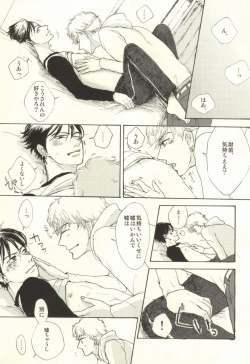 Page 10 of Mamuron a la Mode