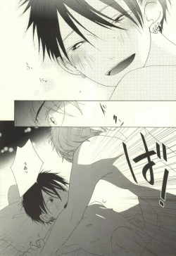 Page 39 of Mamuron a la Mode