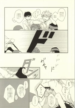 Page 46 of Mamuron a la Mode