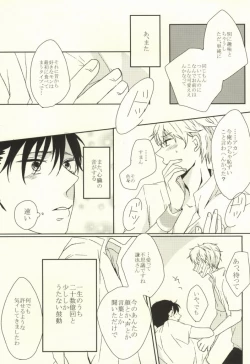 Page 51 of Mamuron a la Mode