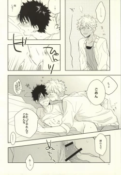 Page 60 of Mamuron a la Mode