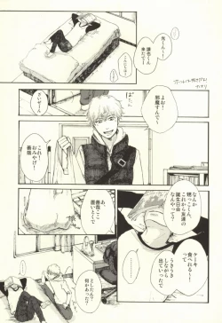 Page 6 of Mamuron a la Mode