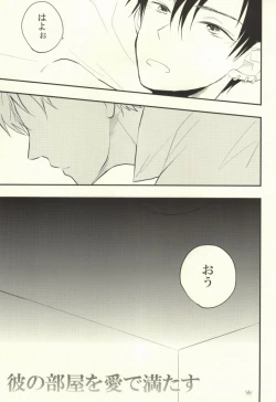 Page 83 of Mamuron a la Mode