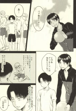 Page 22 of Sensei no Mondai Shuu