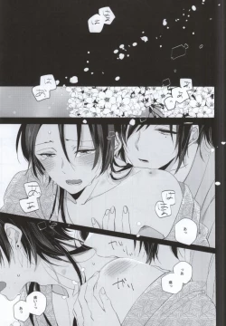 Page 2 of Yami Sugi Difficulty