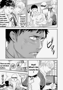 Page 16 of Hito niwa Ienai | A Word You Mustn't Know