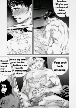 Page 20 of Hito niwa Ienai | A Word You Mustn't Know