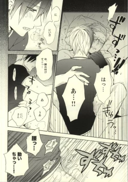 Page 13 of Ludger-kun no Fudeoroshi
