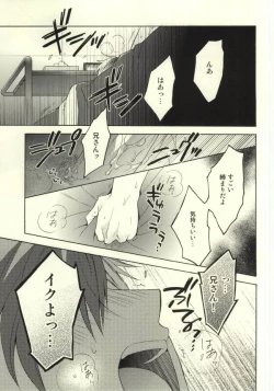 Page 2 of Ludger-kun no Fudeoroshi