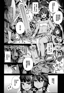 Page 4 of VictimGirls 19 JEZEBEL AMAZONES