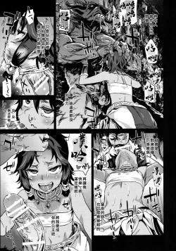 Page 9 of VictimGirls 19 JEZEBEL AMAZONES