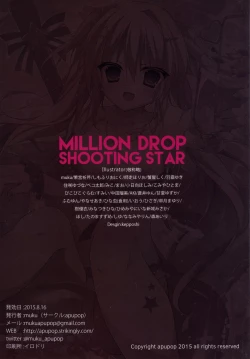 Page 35 of MILLION DROP SHOOTING STAR