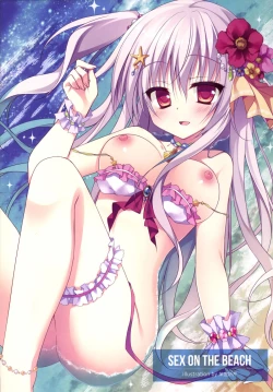 Page 7 of MILLION DROP SHOOTING STAR