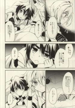 Page 29 of Kizoku-sama no Himeyaka na Asobi