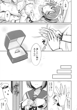 Page 22 of Natori wa Yume no Sekai