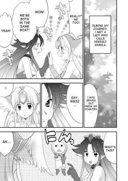 Page 2 of Princess Code 05