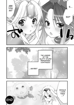 Page 21 of Princess Code 06