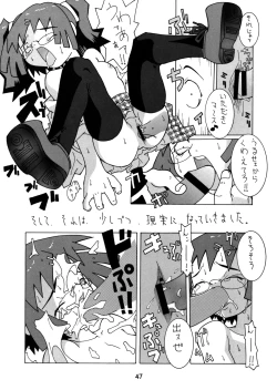 Page 46 of Shunshuu Ki 3 Hakkou Shoujo