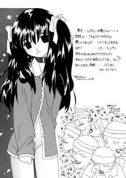 Page 57 of Shunshuu Ki 3 Hakkou Shoujo