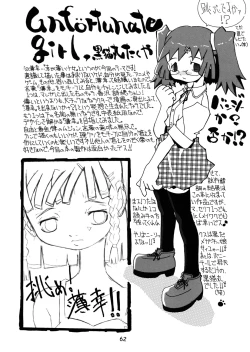 Page 61 of Shunshuu Ki 3 Hakkou Shoujo