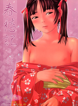 (C58) [Yakata (Ujiie Moku)] Shunshuu Ki 3 Hakkou Shoujo