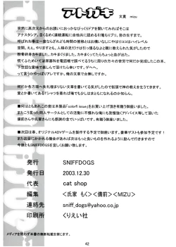 Page 41 of Colorfull Issue