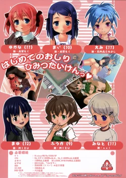 Page 2 of Sweet Plumcot