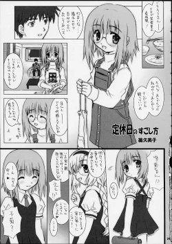 Page 27 of Child Price Vol. 2