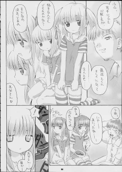 Page 32 of Child Price Vol. 2