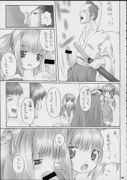 Page 37 of Child Price Vol. 2