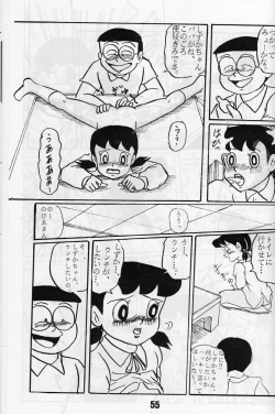 Page 54 of FLASH BACK 2