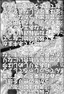 Page 3 of Henshudo 6