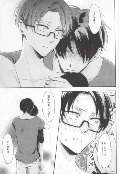 Page 10 of Oh my Liberty!! 2