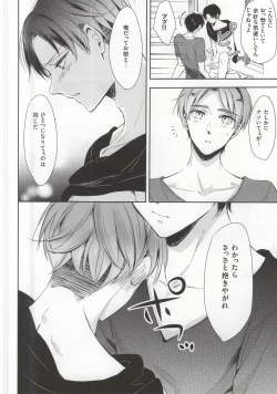 Page 21 of Oh my Liberty!! 2