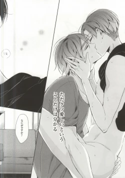 Page 25 of Oh my Liberty!! 2