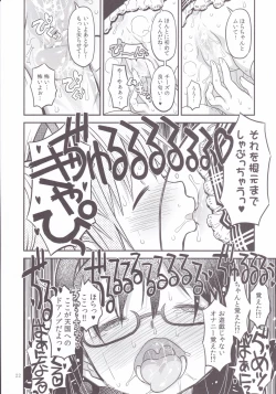 Page 21 of Its Time to Fall?