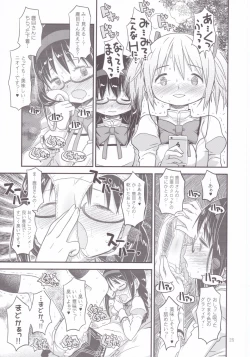 Page 24 of Its Time to Fall?