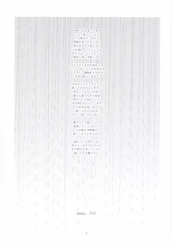 Page 2 of Its Time to Fall?