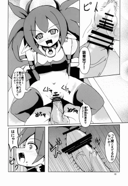 Page 10 of Makai Senki Deathgaea