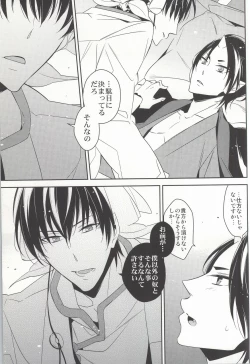 Page 10 of Boku no Derenai Koibito ga Are o Kojirasetarashii.